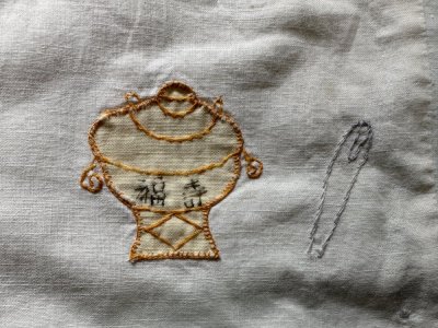 Korean Embroidery